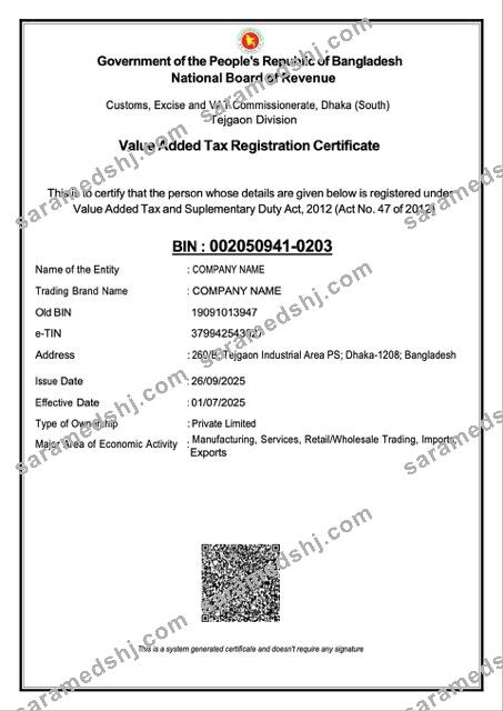 Bangladesh VAT registration certificate Word and PDF template, version 2